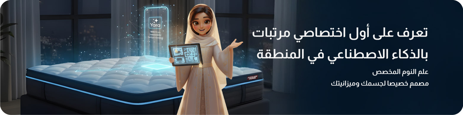 Yara AI Voice Assistant